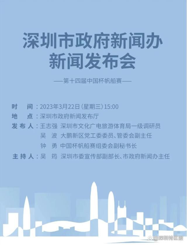 阿尔特塔在谈到富安健洋的伤势时表示，他可能会缺席一段时间。